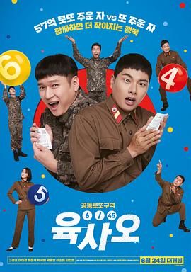 7777奇米成人四色眼影