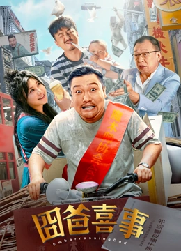 白洁老七