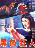 亚洲图片欧洲图片av