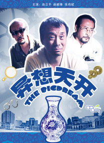 色综合色狠狠天天久久婷婷基地